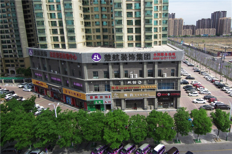 美国女人性爱网楚航装饰外景