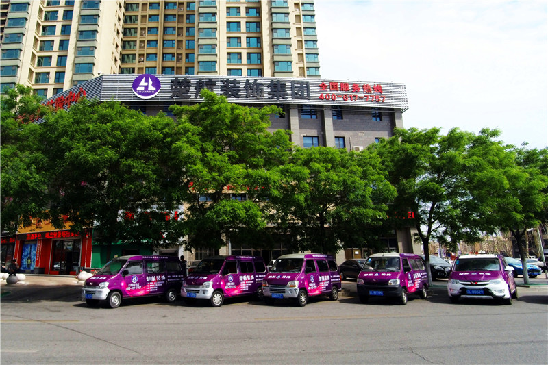 caocaocaosebi楚航装饰外景