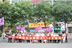 骚骚的逼逼视频楚航装饰2018绽放之旅